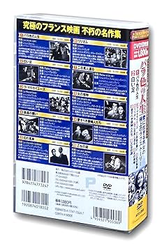 バラ色の聖戦 DVD-BOX〈3枚組〉 平成舞祭組男-へいせいぶさいくサラリーマン-」DVD-BOX | 日テレ